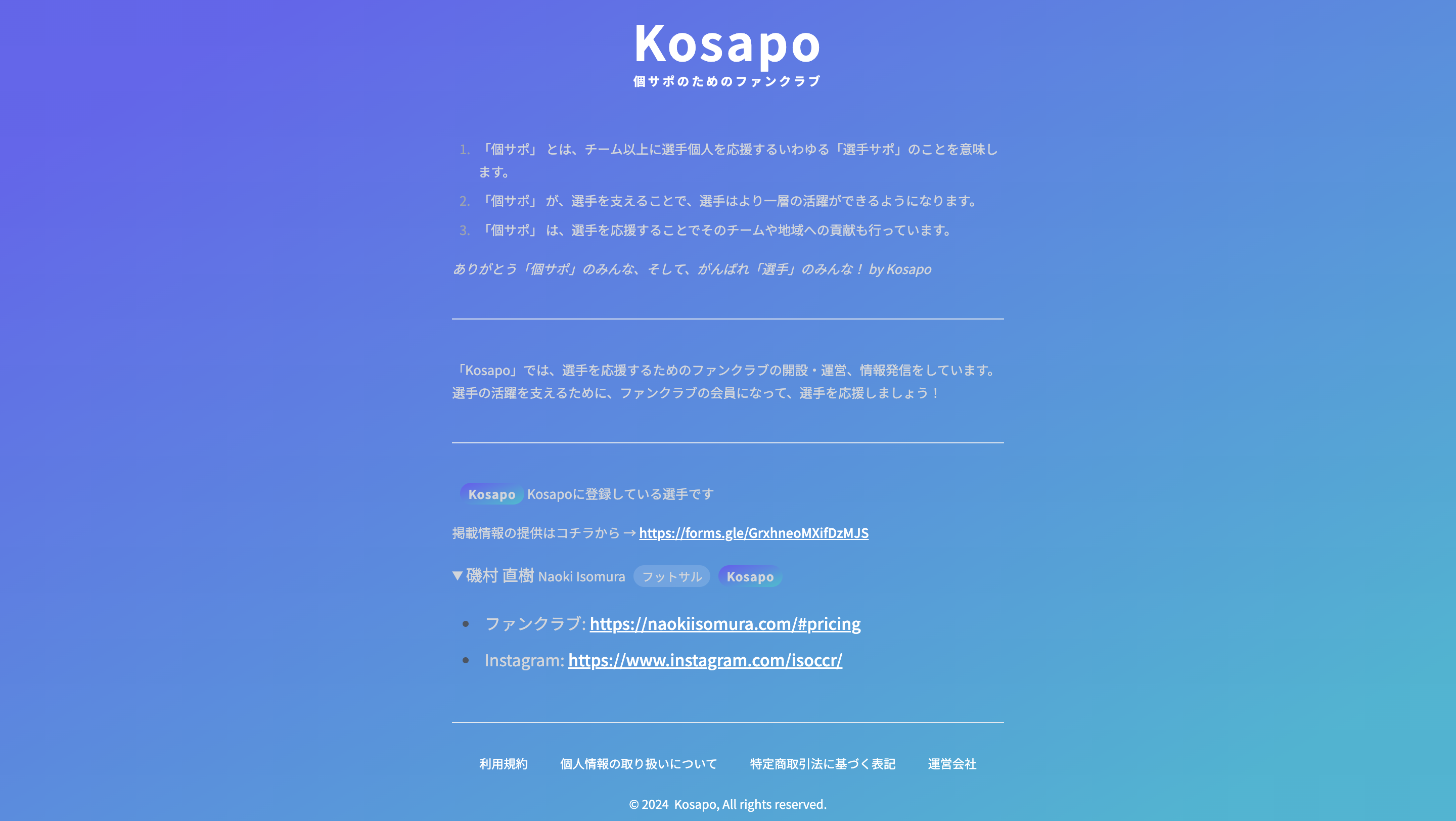 Kosapo